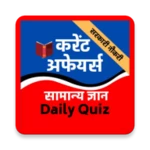 daily current affairs and gk android application logo